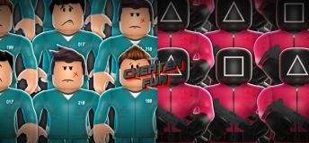 Squid Game Codes - August 2022