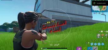 Fortnite Project ERA Cheat - Aim, ESP, Teleport