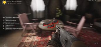 Atomic Heart Hack | Unlimited Ammo, Craft For Free & More