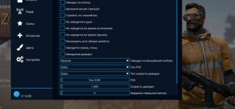 Mixture - Private Legit Cheat (crack) + cfg