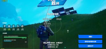 Simple cheat GlowESP for Fortnite