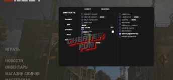 Rust Non-Steam Hack 0xcheat