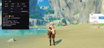 Genshin Impact Cheat Free PC