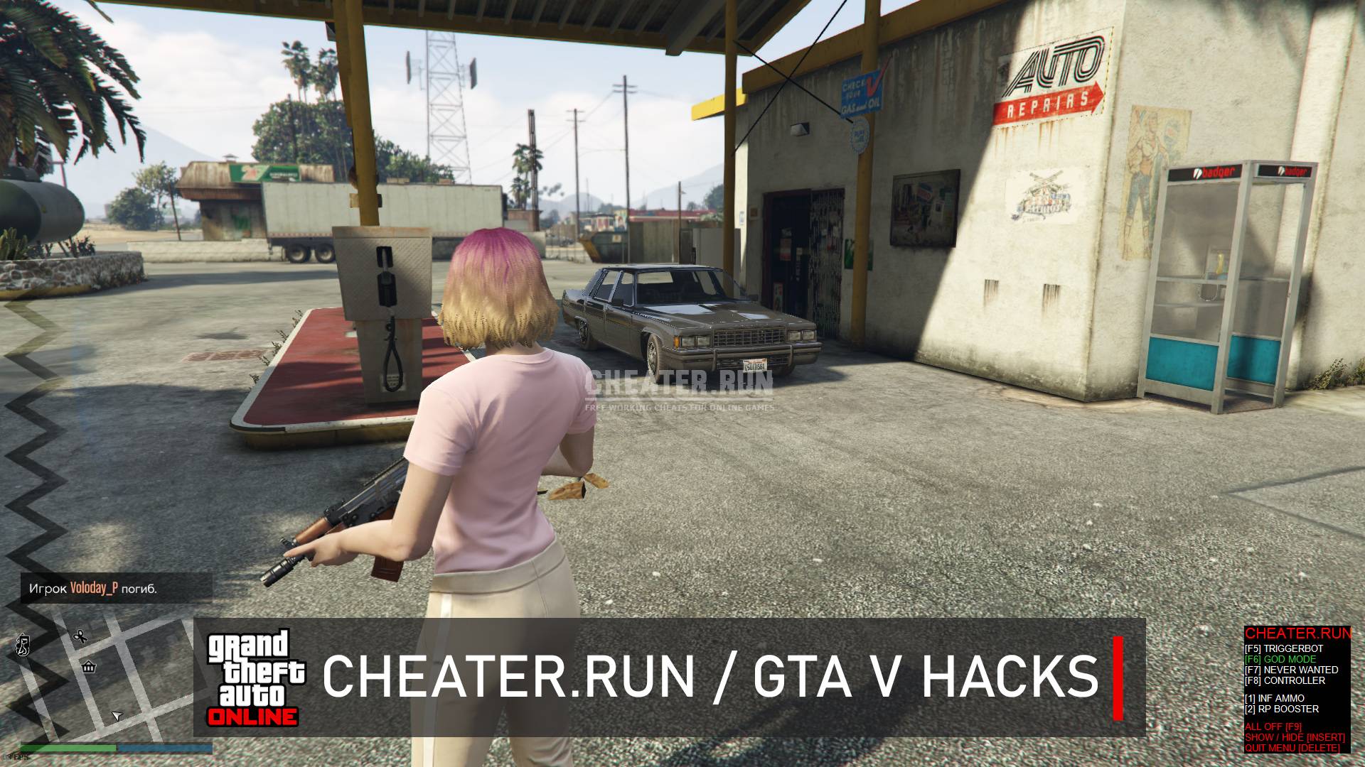 Download Hacks for GTA V Online Free Cheats, Scripts GTA 5 » Page 3