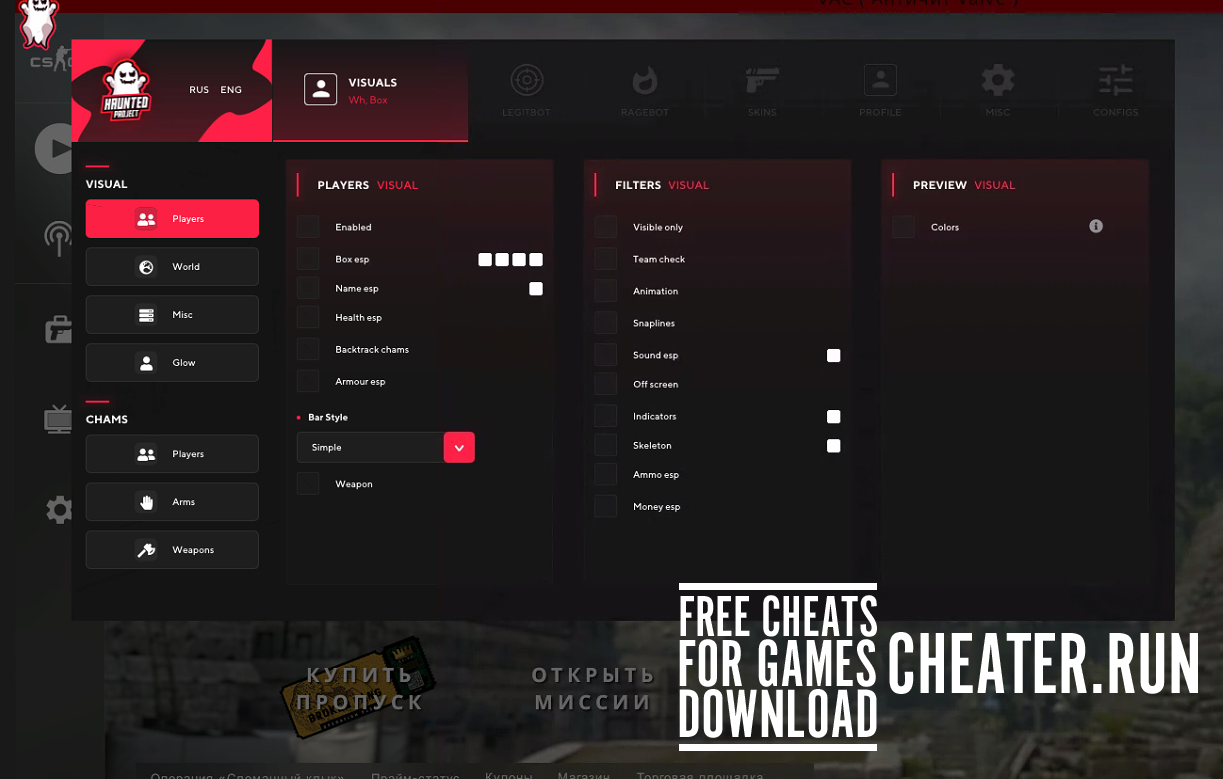 Ex cheats. Haunted чит КС го. Haunted Project. Меню читов КС го. Меню Haunted Project.