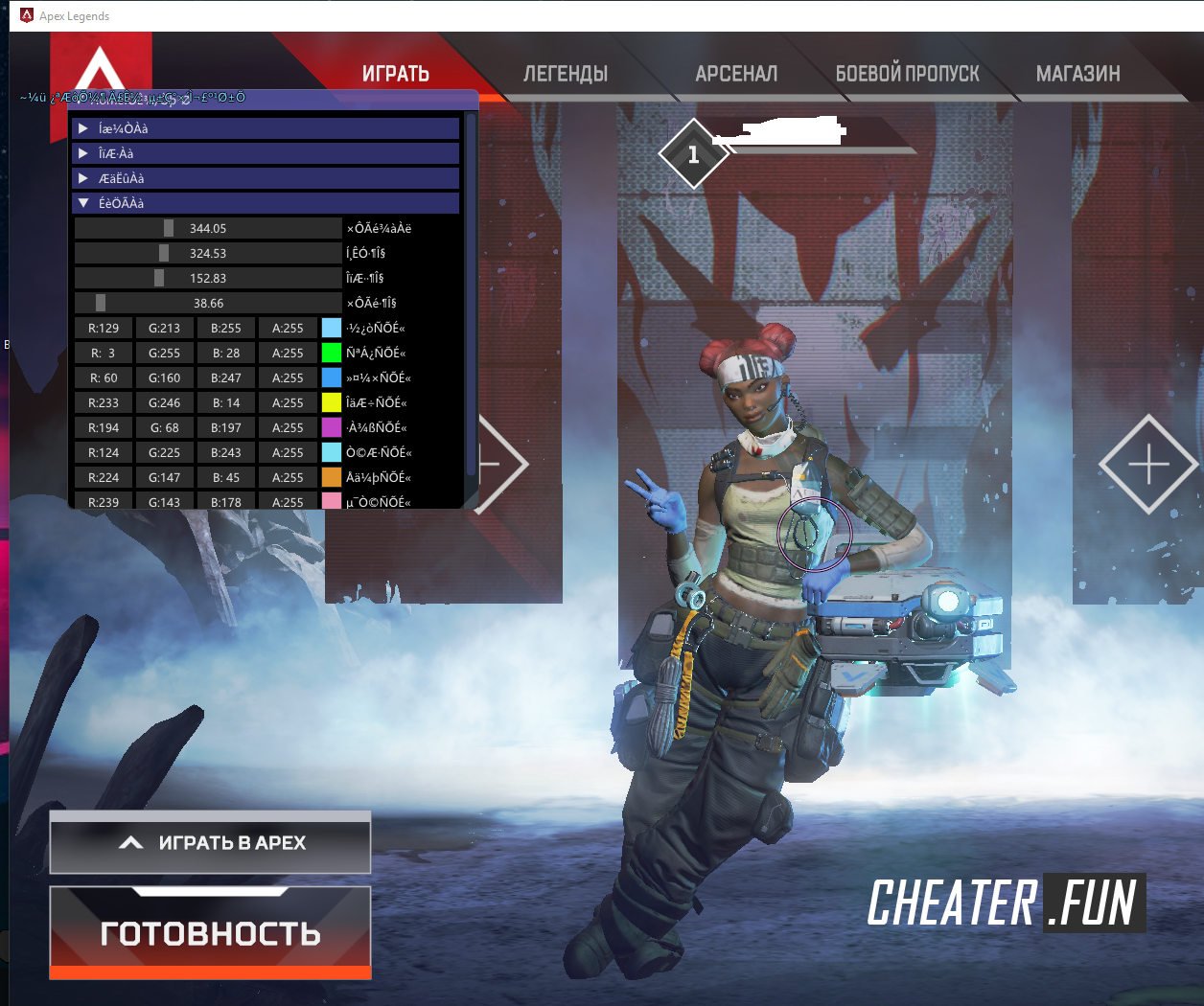 Apex legends читы. Apex Legends чит. Чит WH Apex Legends. Читы для Apex Legends 2021. Apex Legends 2021.