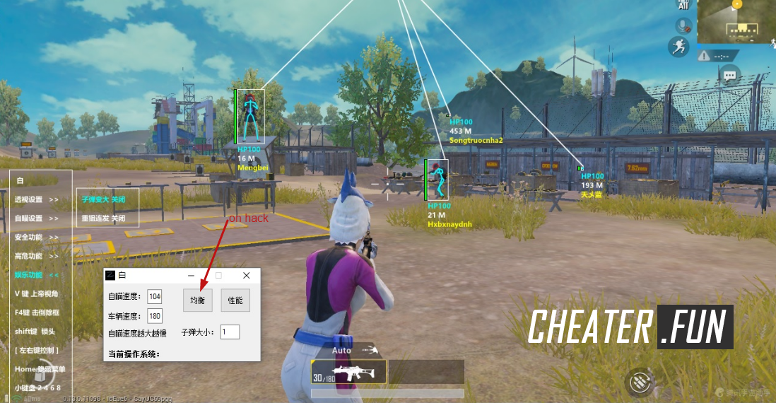 Download cheat for PUBG Mobile Z-Hack - ESP + Aimbot + Fly + ... - 