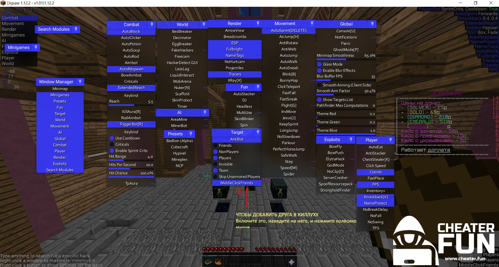 Аим бот майнкрафт. Minecraft Hacked clients. Salhack 1.12.2 легит настройка. JETMINE чит. Impact client.