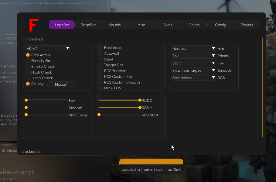 FONIBY - Rage, Legit, Visuals, Skins, Players
