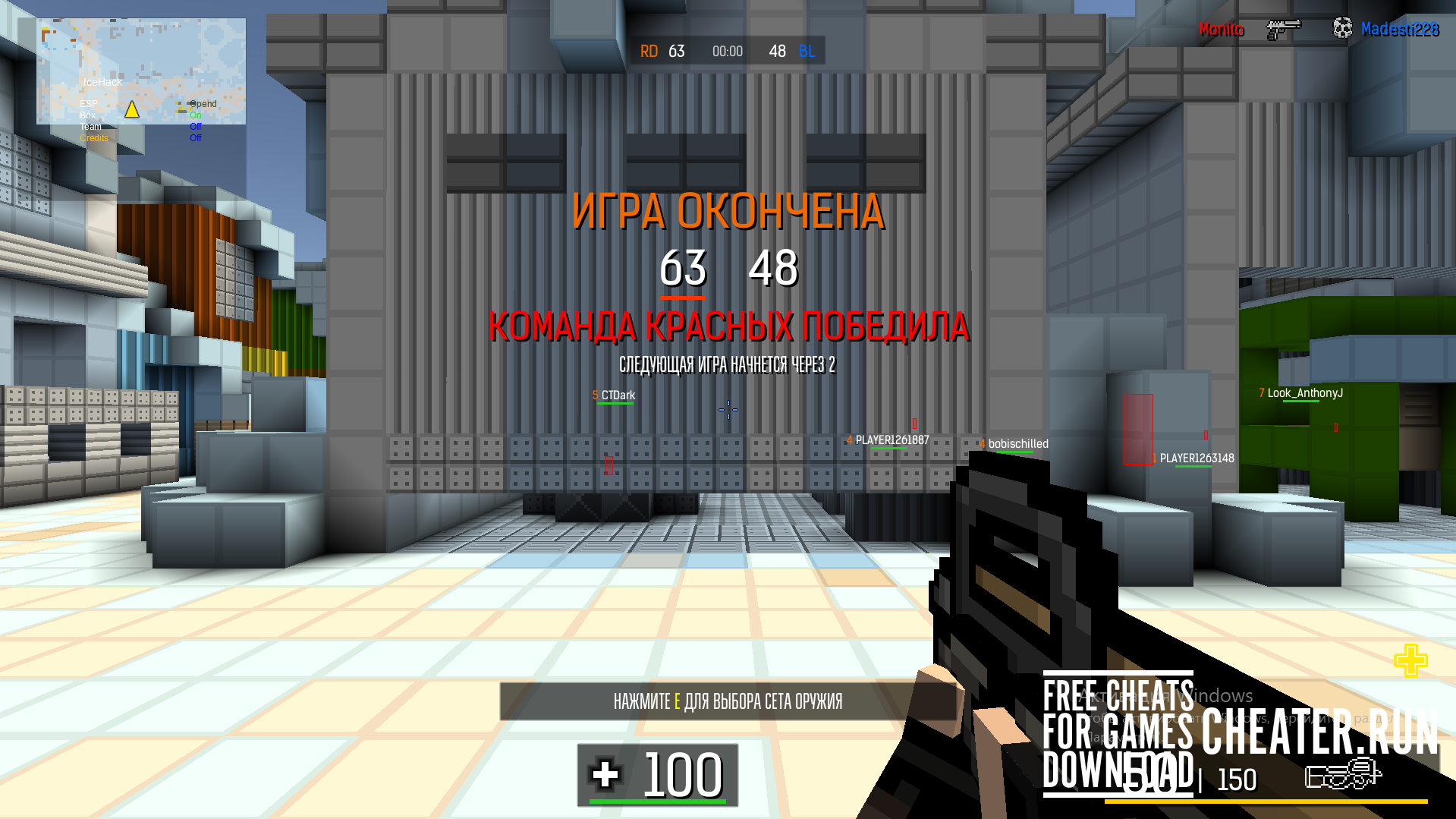 BLOCKPOST Cheat ESP (WALLHACK) - free download