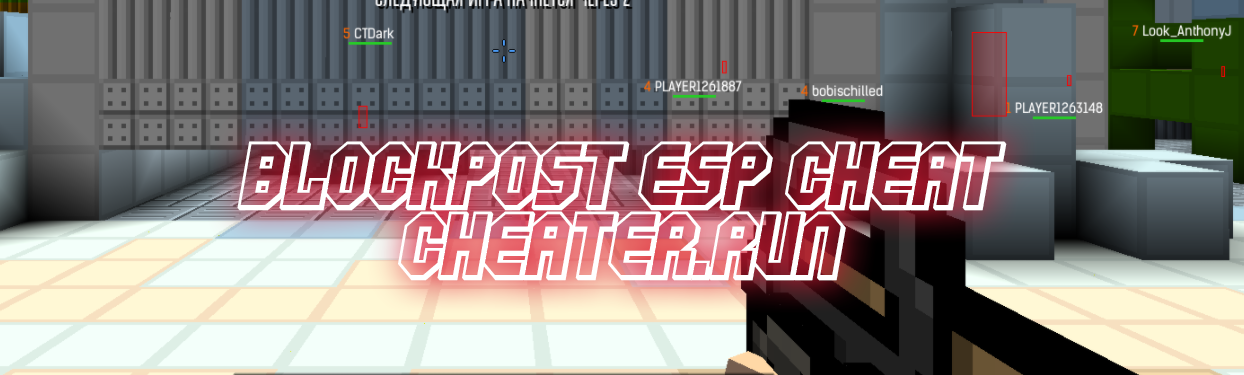 Download free cheat for BLOCKPOST Wallhack (Steam)