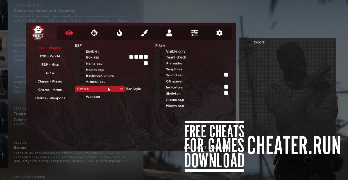 Cheats project. Хаунтед Проджект. Haunted чит КС го. Haunted Project menu. Кфг на Haunted Project.