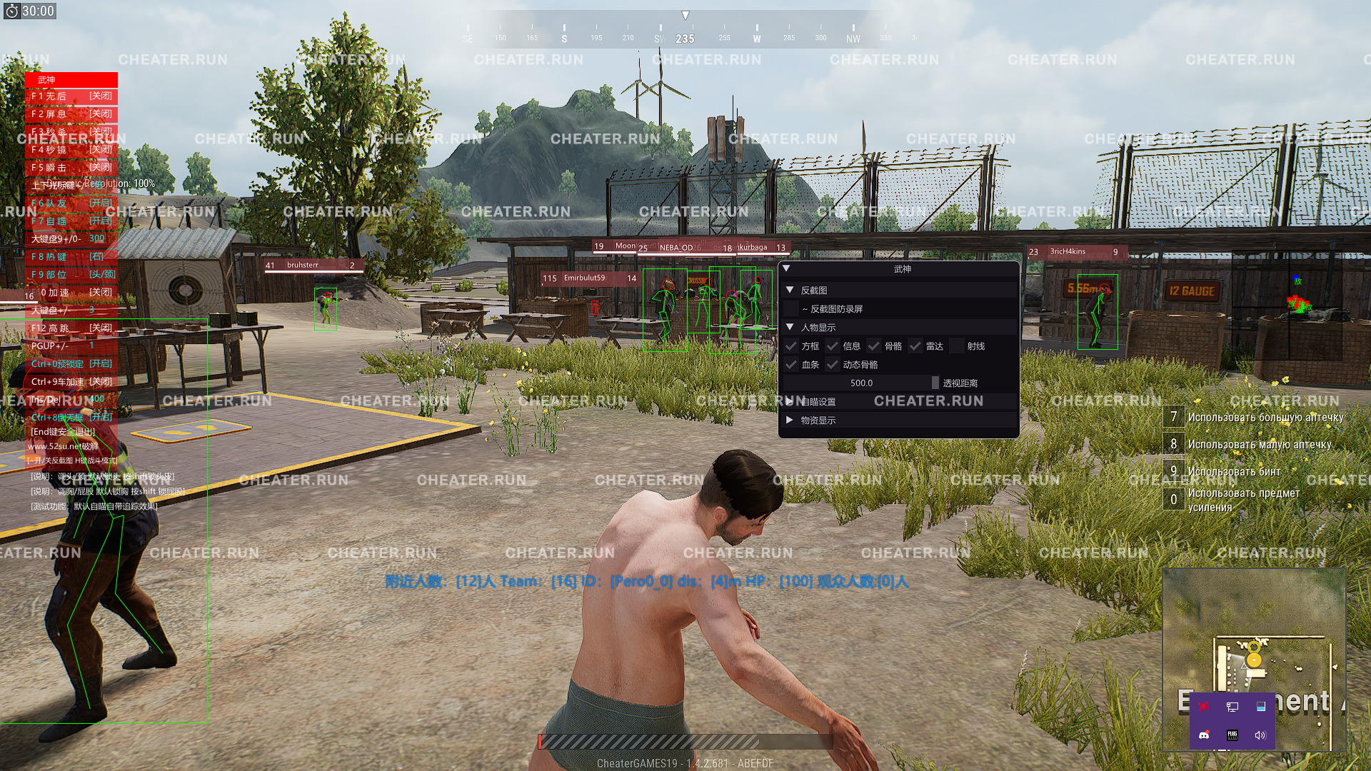 Free pubg lite esp (120) фото