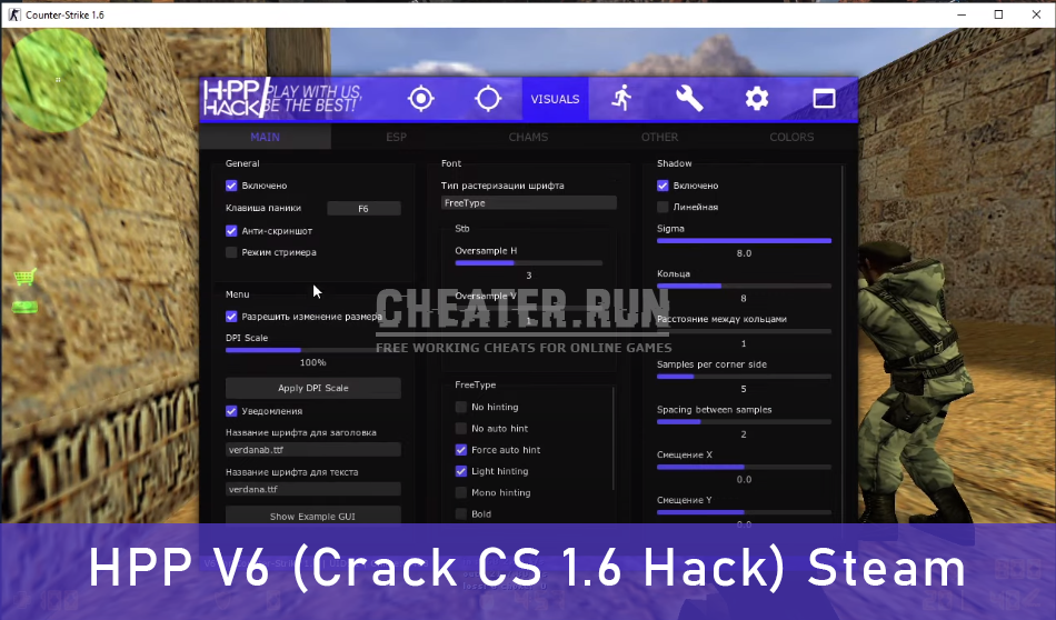 HPP V6 (Crack CS 1.6 Hack) Steam