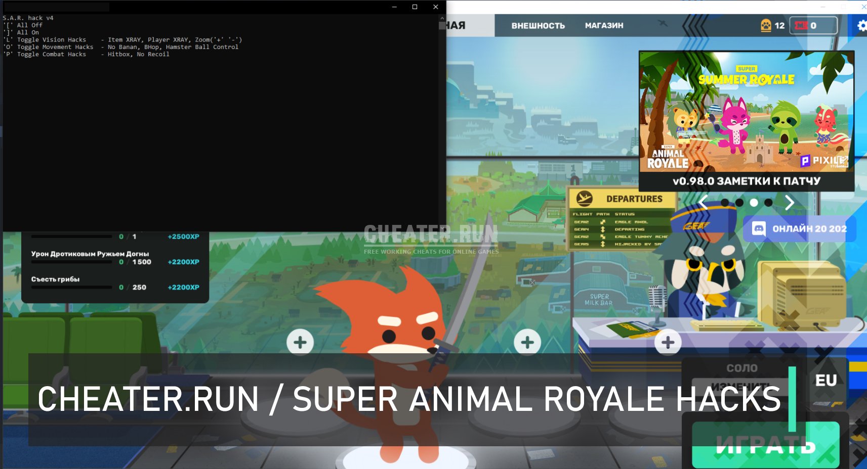 Super Animal Royale Hack Free - X-Ray, Bhop, NoRecoil, Zoom+