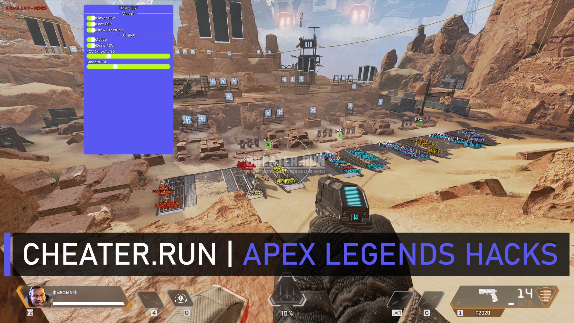 Apex cheat rust фото 38