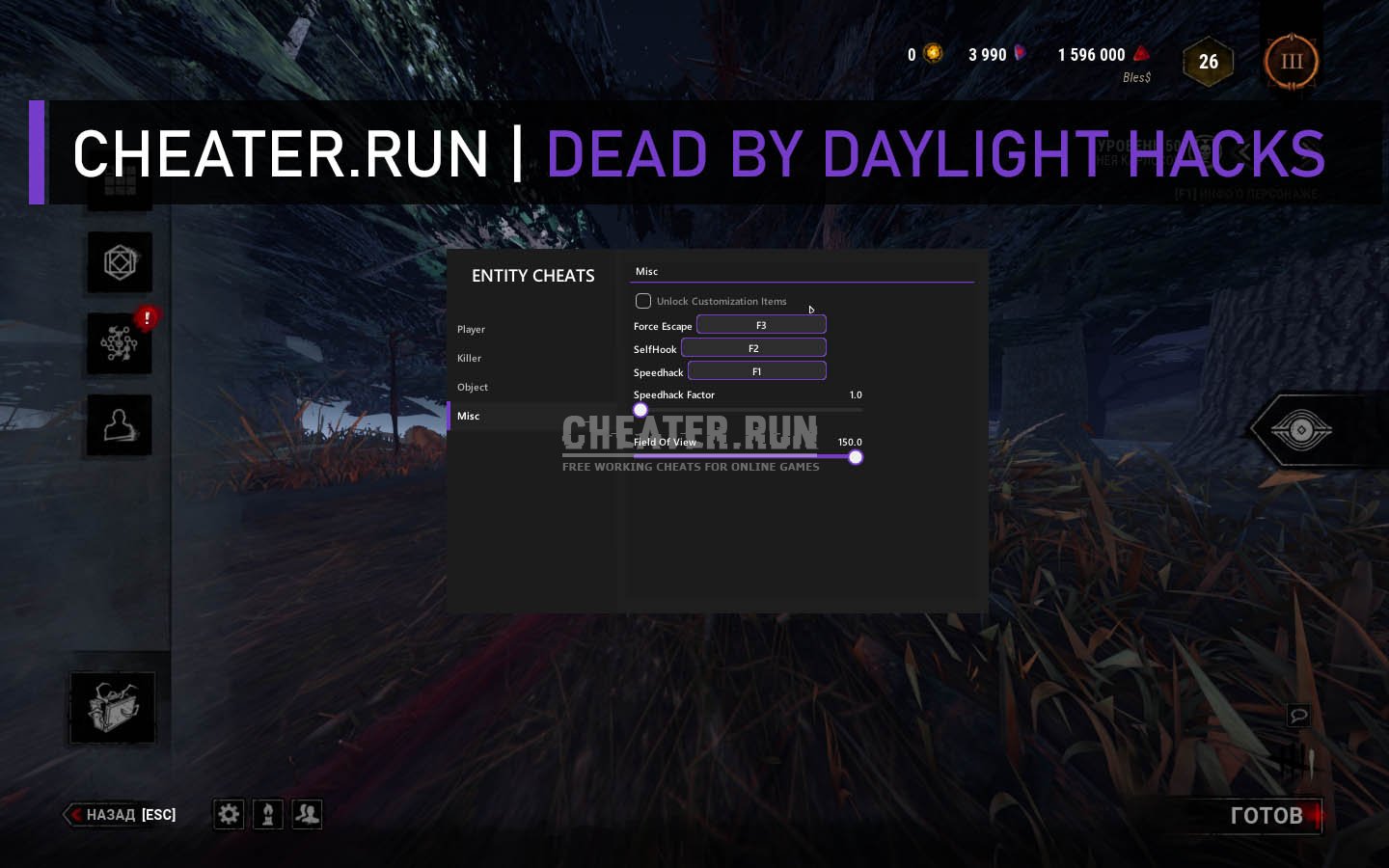 Cheat Dead By Daylight Dbd Esp Unlock Customization Items