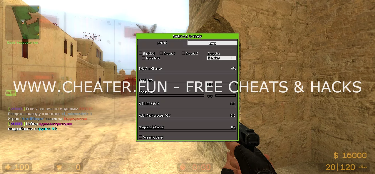 Free Cheat for Counter-Strike:Source