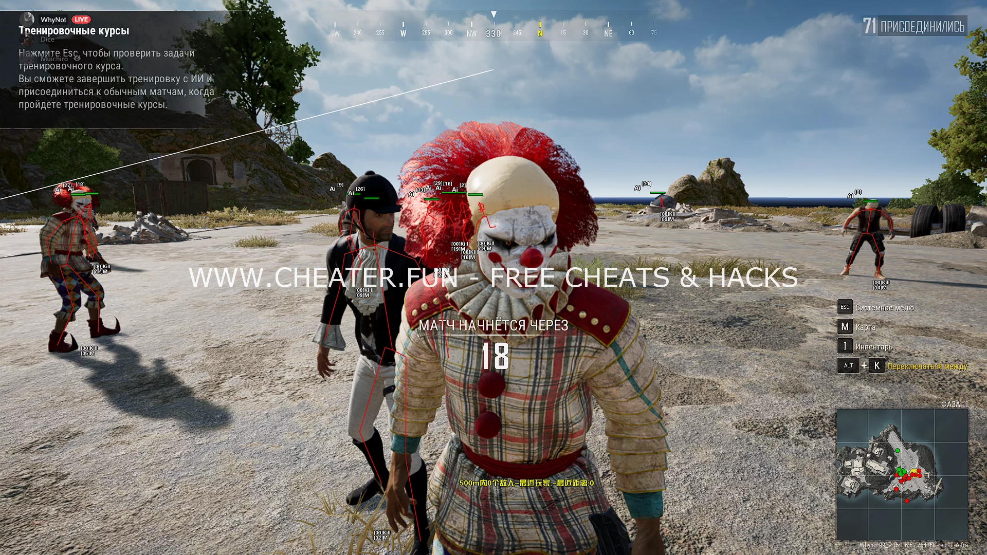 Free Cheat for PUBG Steam - ESP, Aimbot, NoRecoil